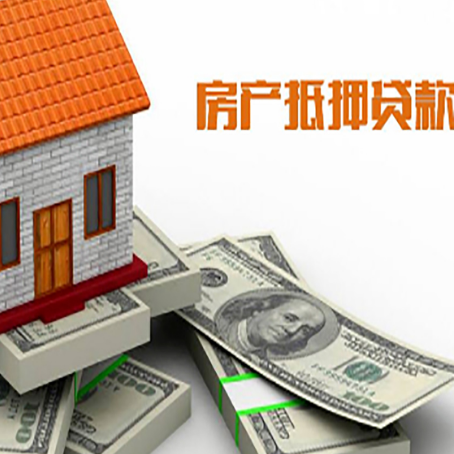 尤溪按揭房抵押贷款逾期怎么办?