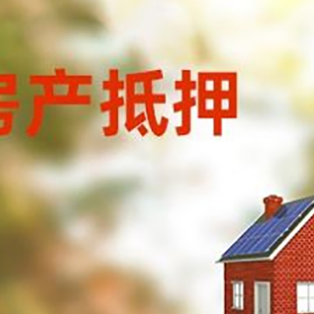 尤溪贷款中介公司新渝启服有哪些渠道