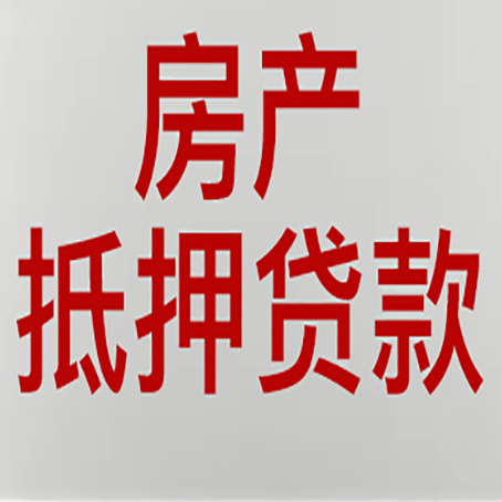 尤溪贷款公司新渝启服12年老牌公司