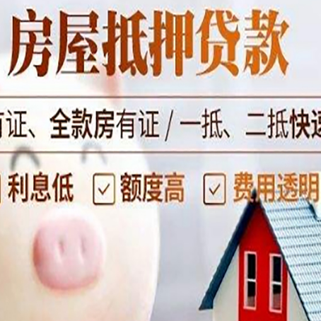 尤溪贷款助贷公司新渝启服靠谱公司