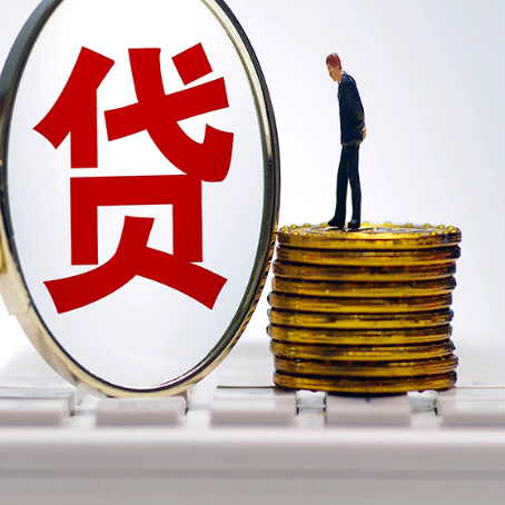 尤溪房产抵押贷款需要的资料有哪些?
