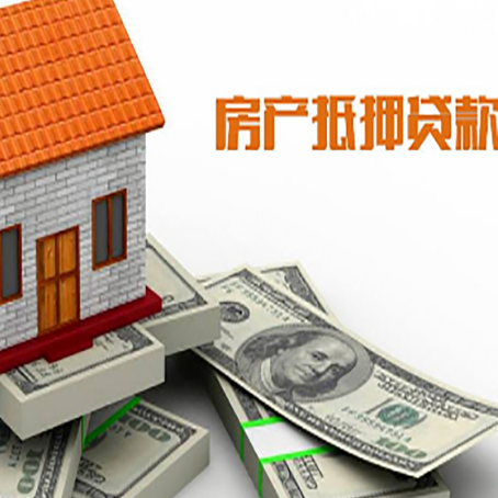 尤溪贷款利率哪家银行比较低?