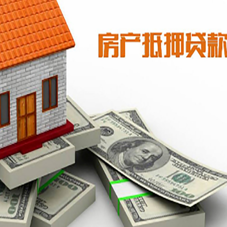 尤溪房子抵押贷款会受征信有逾期的影响吗?